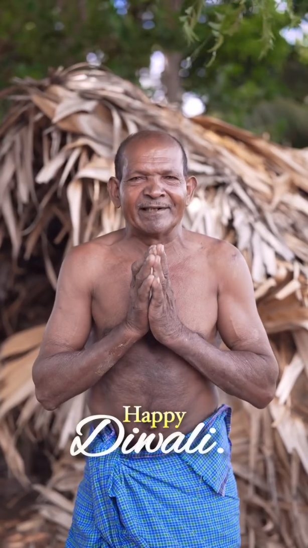 The Karupatti Story